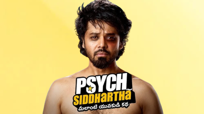 Psych Siddhartha Movie Vegamoviees 2025 Review Details