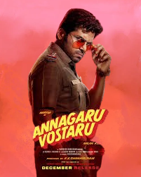 Annagaru Vostaru Movie Vegamoviees 2025 Review Details