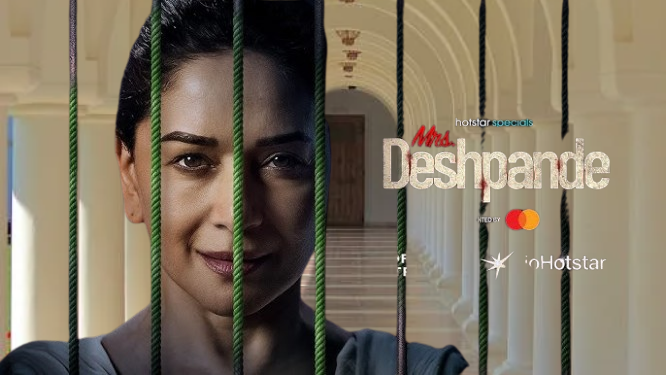 Mrs Deshpande Movie Vegamoviees 2025 Review Details