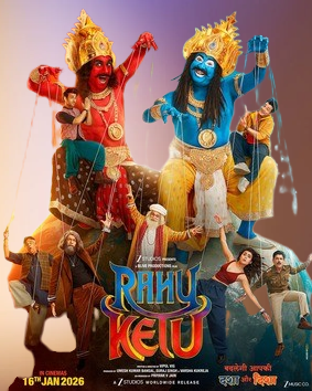 Rahu Ketu Movie Vegamoviees 2025 Review Details