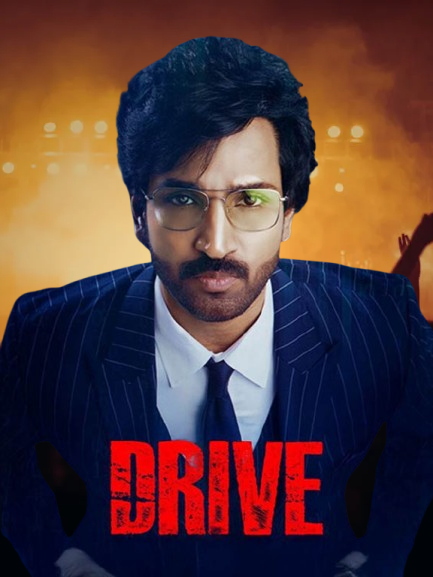 Drive Movie Vegamoviees 2025 Review Details