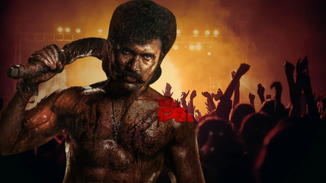 Rowdy Janardhana Movie 2025 Vegamoviees Review Details