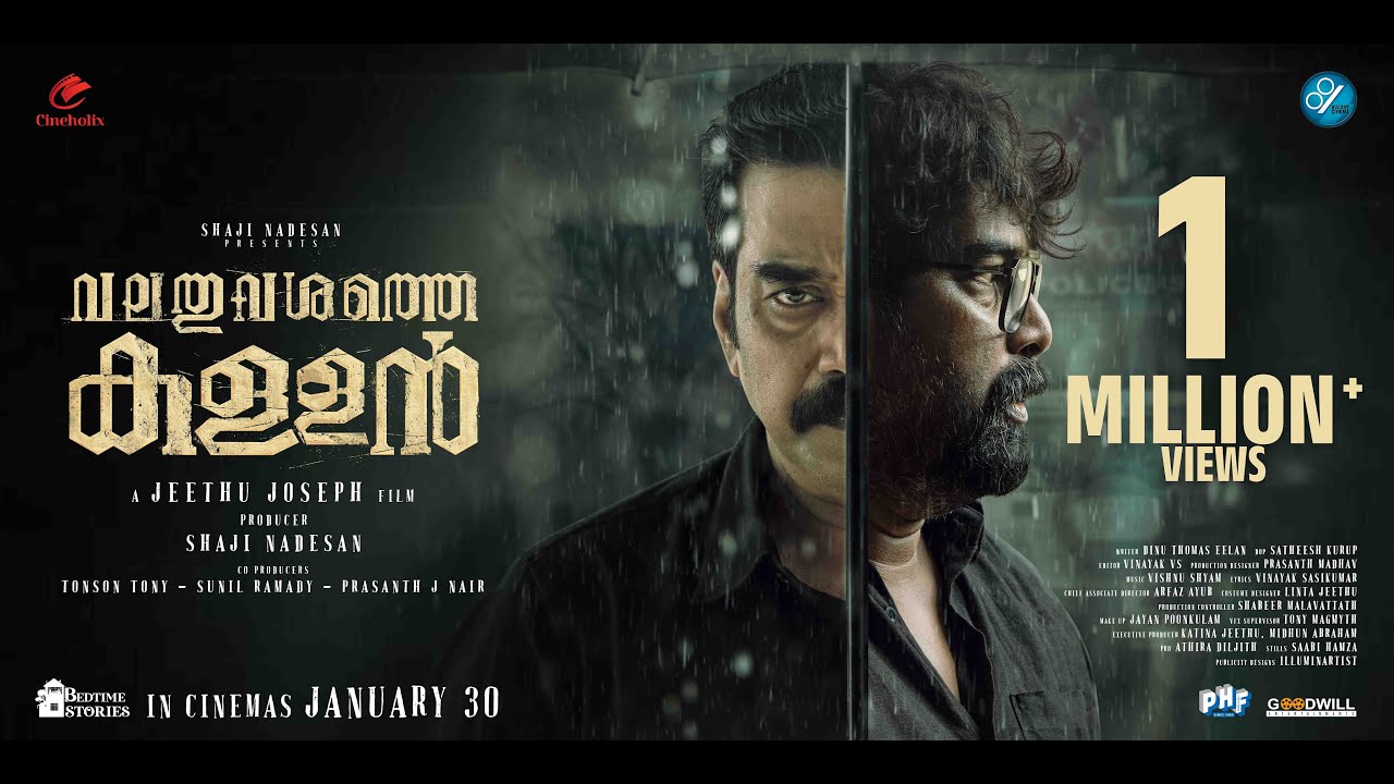 Valathu Vashathe Kallan (2026) Movie Review