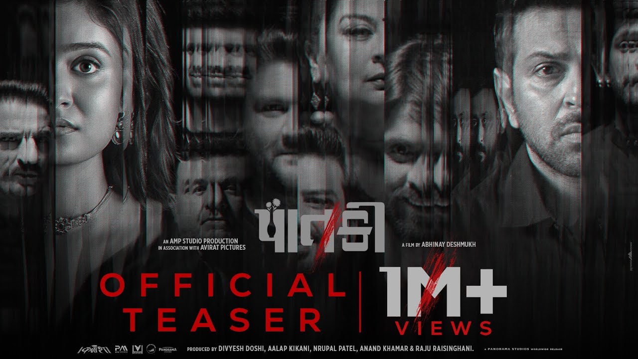 Paatki (2026) Movie Review