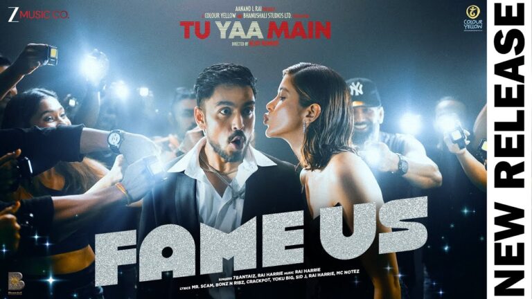 Fame Us (2026) Movie Review
