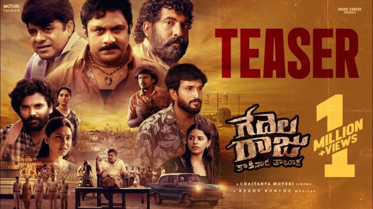 Gedelaraju (2026) Movie Review