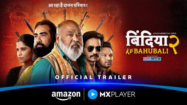 Bindiya Ke Bahubali Season 2 (2026) Movie Review