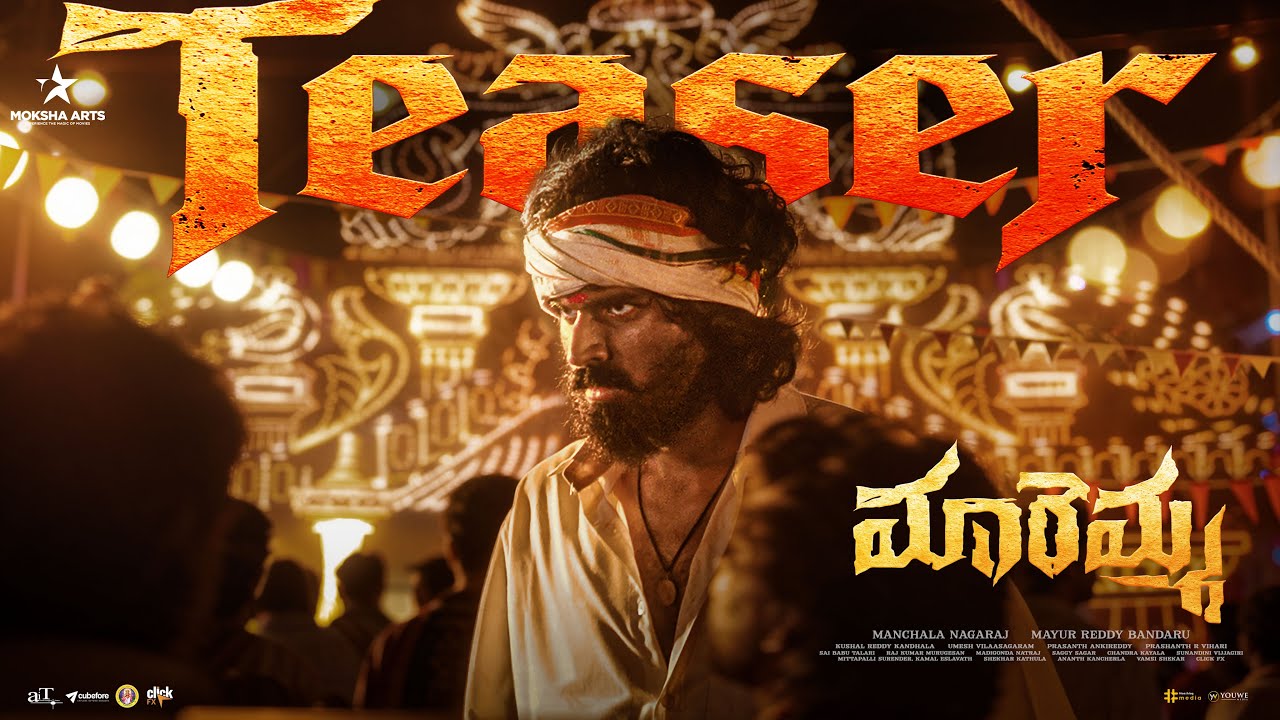 Maremma (2026) Movie Review