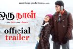 Oru Naal (2026) Movie Review