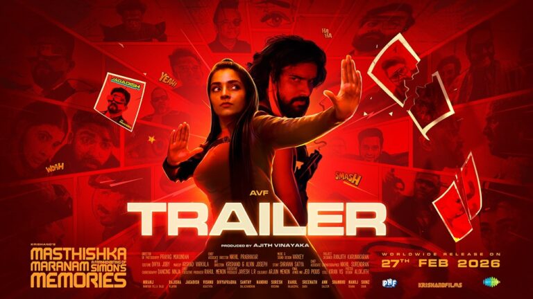 Masthishka Maranam (2026) Movie Review