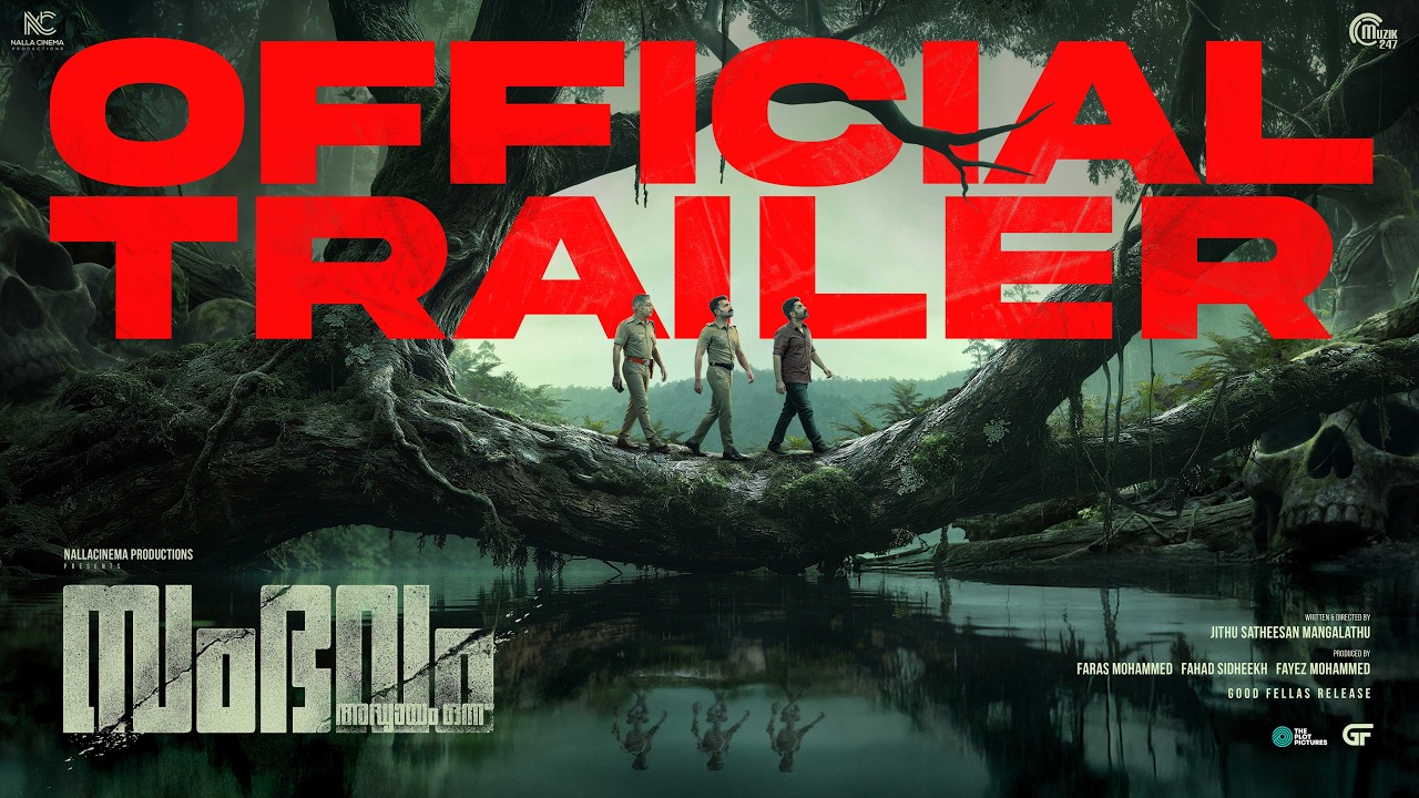 Sambhavam Adhyayam Onnu (2026) Movie Review