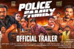 Police Family (2026) Movie Review