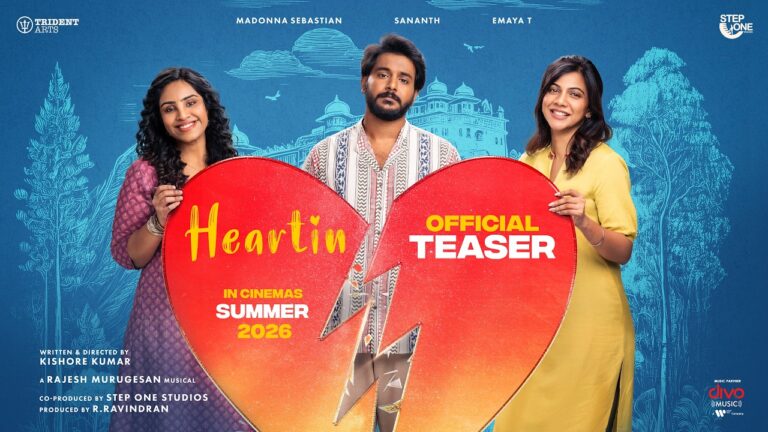 Heartin (2026) Movie Review
