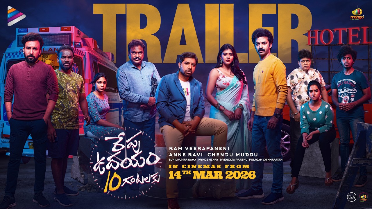 Repu Udayam 10 Gantalaku (2026) Movie Review