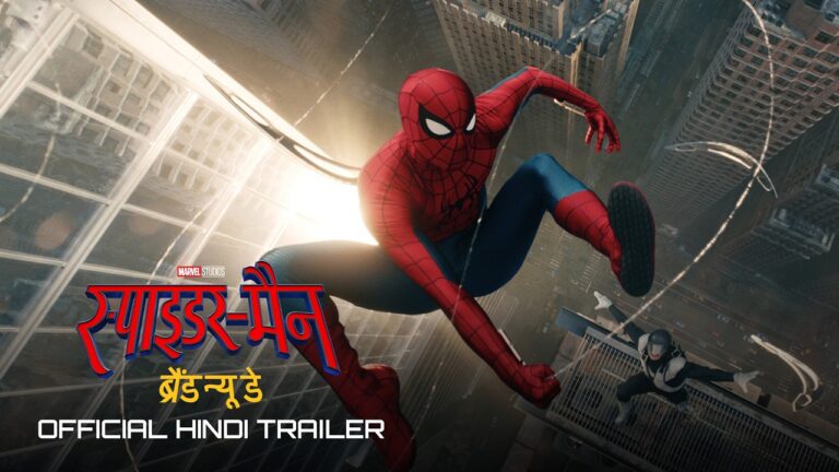 Spider Man Brand New Day (2026) Movie Review