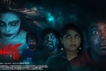 Suvarna (2026) Movie Review
