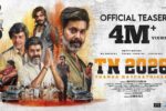 TN 2026 (2026) Movie Review