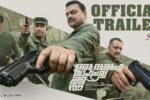 Oru Durooha Saahacharyathil (2026) Movie Review