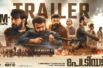 Patriot Mammootty Mohanlal (2026) Movie Review