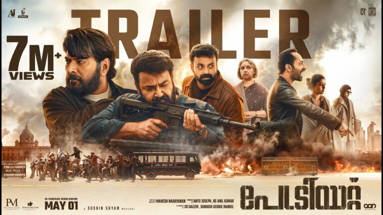 Patriot Mammootty Mohanlal (2026) Movie Review