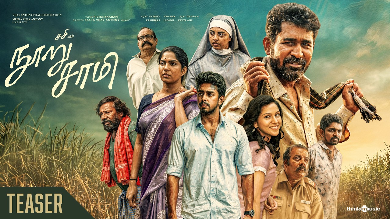 Nooru Sami (2026) Movie Review