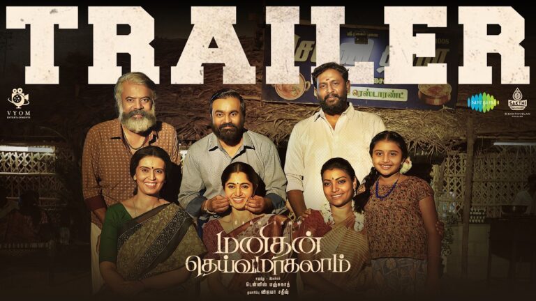 Manithan Deivamangalam Tamil (2026) Movie Review