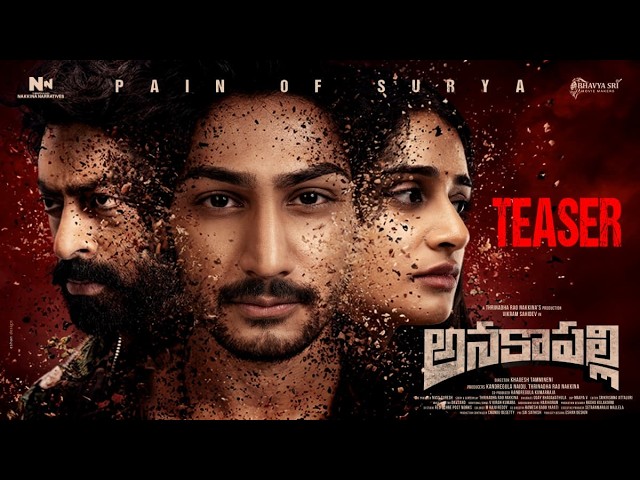 Anakapalli (2026) Movie Review