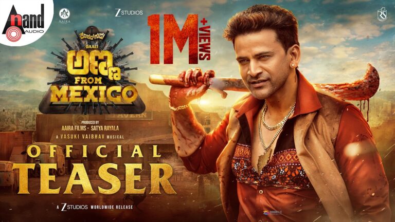 Anna From Mexico (2026) Movie Review
