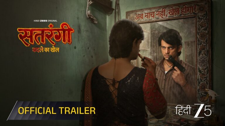 Satrangi Badle Ka Khel (2026) Movie Review