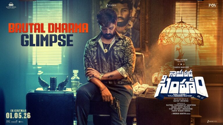 Gayapadda Simham JD (2026) Movie Review