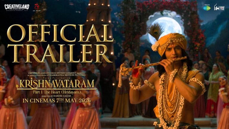 Krishnavataram (2026) Movie Review