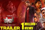 Sherr (2026) Movie Review