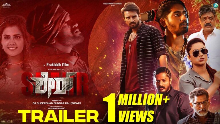 Sherr (2026) Movie Review