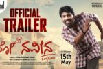 Lo Naveena (2026) Movie Review