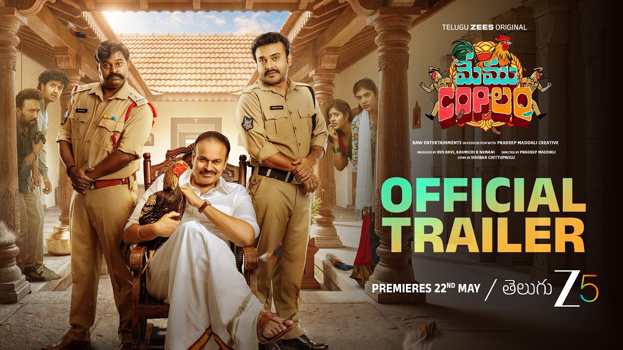 Memu Coplam (2026) Movie Review