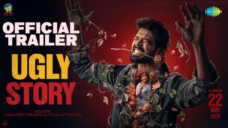 Ugly Story (2026) Movie Review