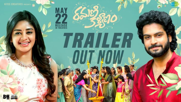 Ramani Kalyanam (2026) Movie Review