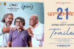 September 21 Kannada (2026) Movie Review