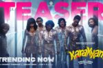 Karakkam Sreenath Bhaasi (2026) Movie Review